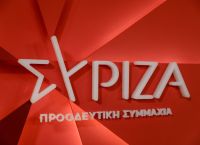 ΣΥΡΙΖΑ: Να κληθούν σε ακρόαση στην Επιτροπή Θεσμών και Διαφάνειας οι αφανείς ιδιοκτήτες KRIKEL και INTELLEXA ΣΥΡΙΖΑ: Να κληθούν σε ακρόαση στην Επιτροπή Θεσμών και Διαφάνειας οι αφανείς ιδιοκτήτες KRIKEL και INTELLEXA