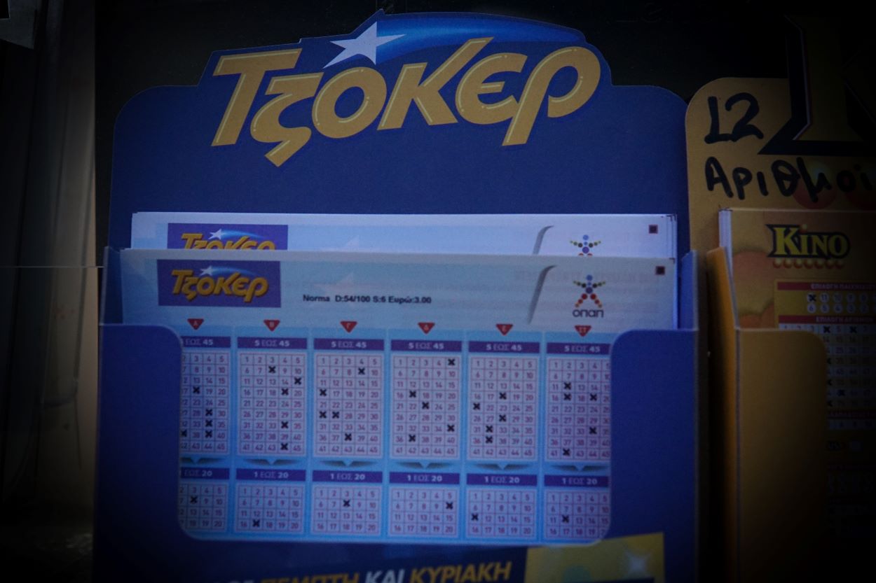 ΤΖΟΚΕΡ κλήρωση [1/12/2022]: Αυτοί είναι οι τυχεροί αριθμοί
