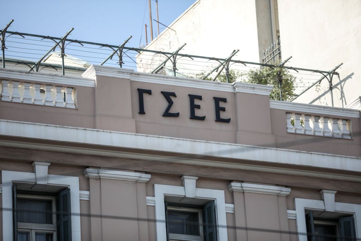 ΓΣΕΕ: Γενική απεργία στις 9 Νοεμβρίου