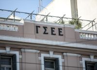 ΓΣΕΕ: Γενική απεργία στις 9 Νοεμβρίου