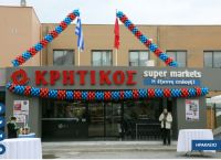 ΚΡΗΤΙΚΟΣ super market: Ανοίγει νέα καταστήματα και στοχεύει να μπει στην χρυσή πεντάδα