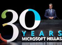 Μητσοτάκης για 30 χρόνια Microsoft: Αποδείξαμε ότι μπορούμε να προσελκύσουμε μεγάλες επενδύσεις Μητσοτάκης για 30 χρόνια Microsoft: Αποδείξαμε ότι μπορούμε να προσελκύσουμε μεγάλες επενδύσεις
