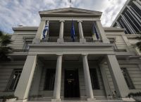 Υπουργείο Εξωτερικών: Καταδικάζει την επίθεση στη γαλλική πρεσβεία στη Μπουρκίνα Φάσο Υπουργείο Εξωτερικών: Καταδικάζει την επίθεση στη γαλλική πρεσβεία στη Μπουρκίνα Φάσο
