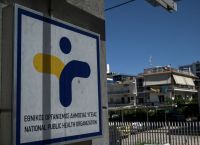 ΕΟΔΥ: Απεργούν έως την Τετάρτη οι εργαζόμενοι στις προσφυγικές δομές