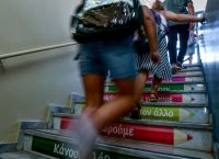 Κορωνοϊός: Αύξηση 7% των κρουσμάτων “έφερε” η νέα σχολική χρονιά Κορωνοϊός: Αύξηση 7% των κρουσμάτων “έφερε” η νέα σχολική χρονιά