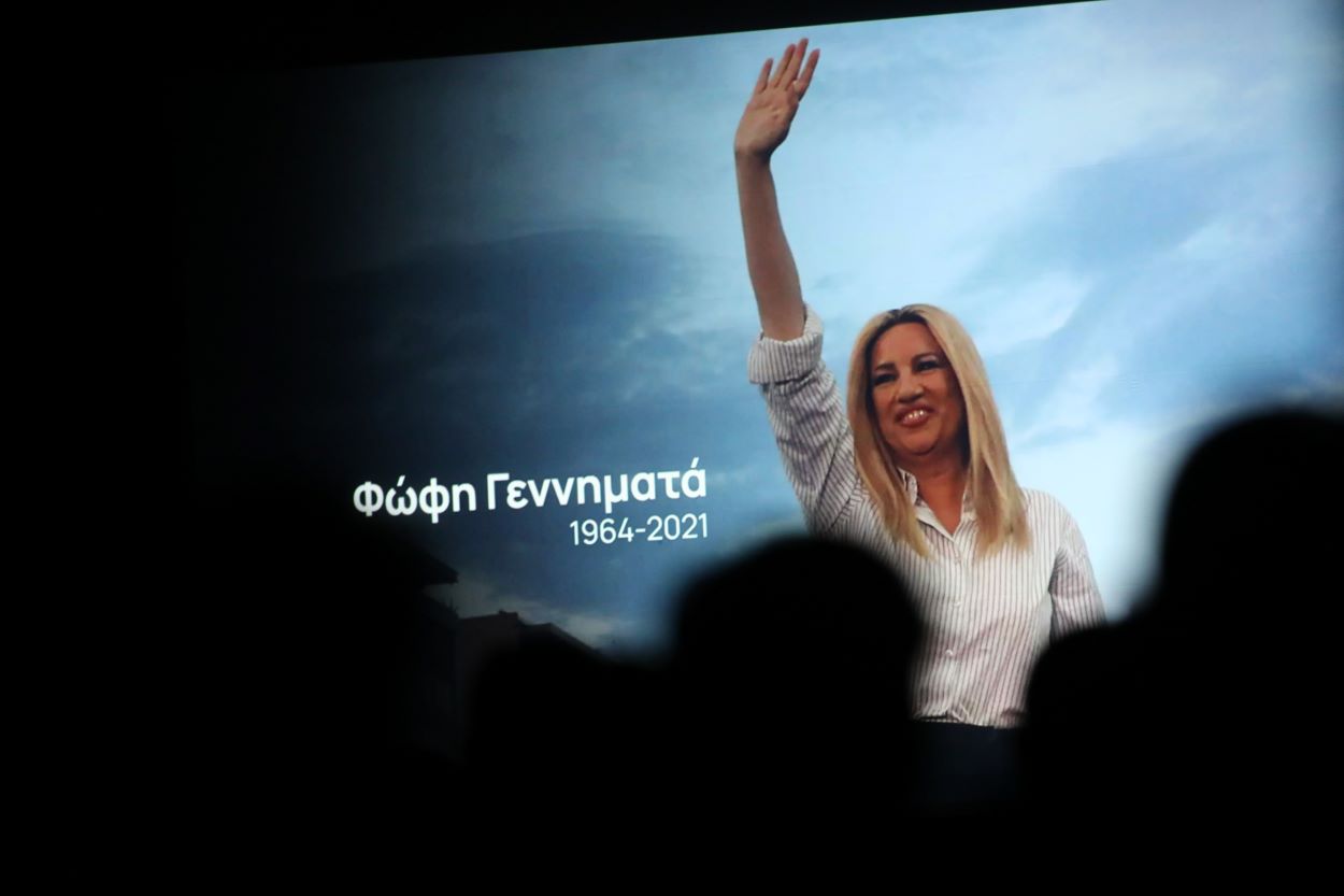 Φώφη Γεννηματά: Ένας χρόνος από τον θάνατό της – Στο Α’ Νεκροταφείο το ετήσιο μνημόσυνο