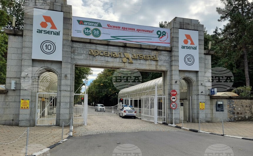 Βουλγαρία: Έκρηξη σε εργοστάσιο πυρομαχικών – Ένας νεκρός και δύο αγνοούμενες