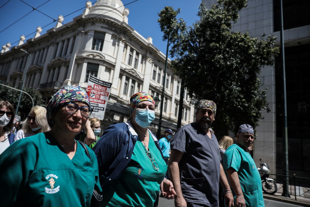 Συγκέντρωση Υγειονομικών στο Πλημμελειοδικείο Αθηνών την Τετάρτη