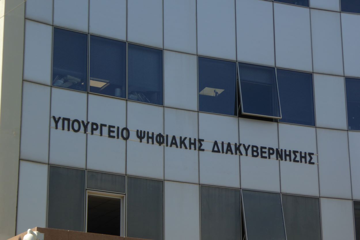 Υπουργείο Ψηφιακής Διακυβέρνησης: Διαψεύδει δημοσίευμα ότι χορήγησε άδεια εξαγωγής – πώλησης λογισμικού