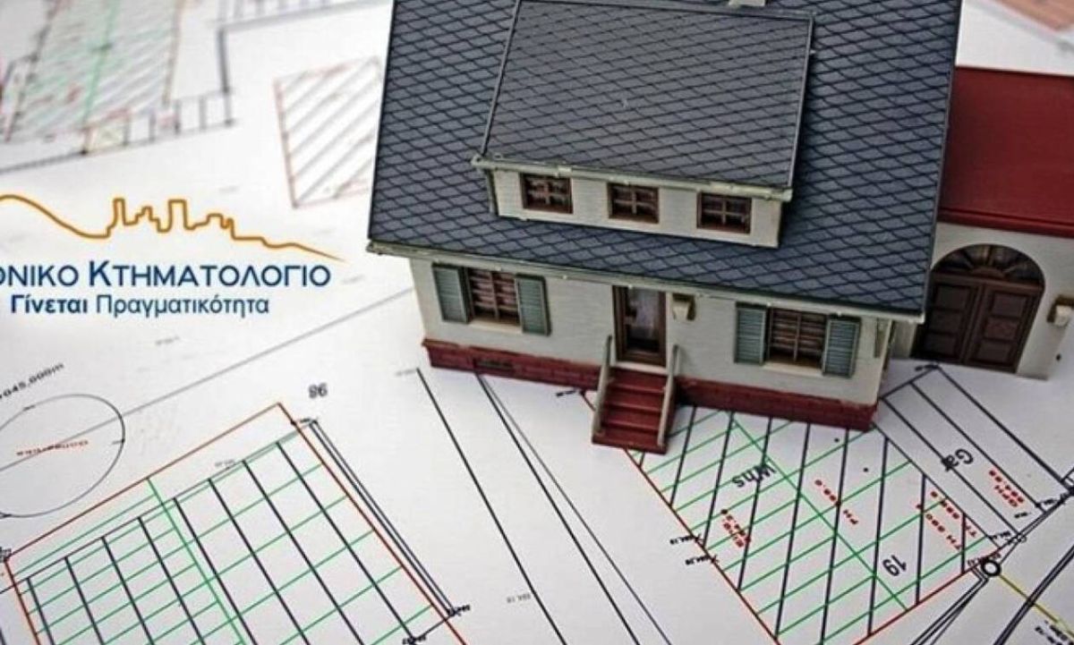 Έναν μικρό «εμφύλιο» ζούνε οι εργαζόμενοι στο Κτηματολόγιο μετά την απόφαση της διοίκησής
