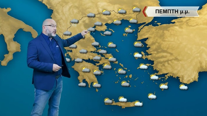 Καιρός – Σάκης Αρναούτογλου: Χαλάει, αλλά όχι για όλους – Δείτε σε ποιες περιοχές θα βρέξει