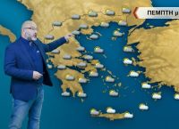 Καιρός – Σάκης Αρναούτογλου: Χαλάει, αλλά όχι για όλους – Δείτε σε ποιες περιοχές θα βρέξει