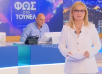 Φως στο Τούνελ: Το “έλα κούκλε” της Αγγελικής Νικολούλη γκρέμισε τα social