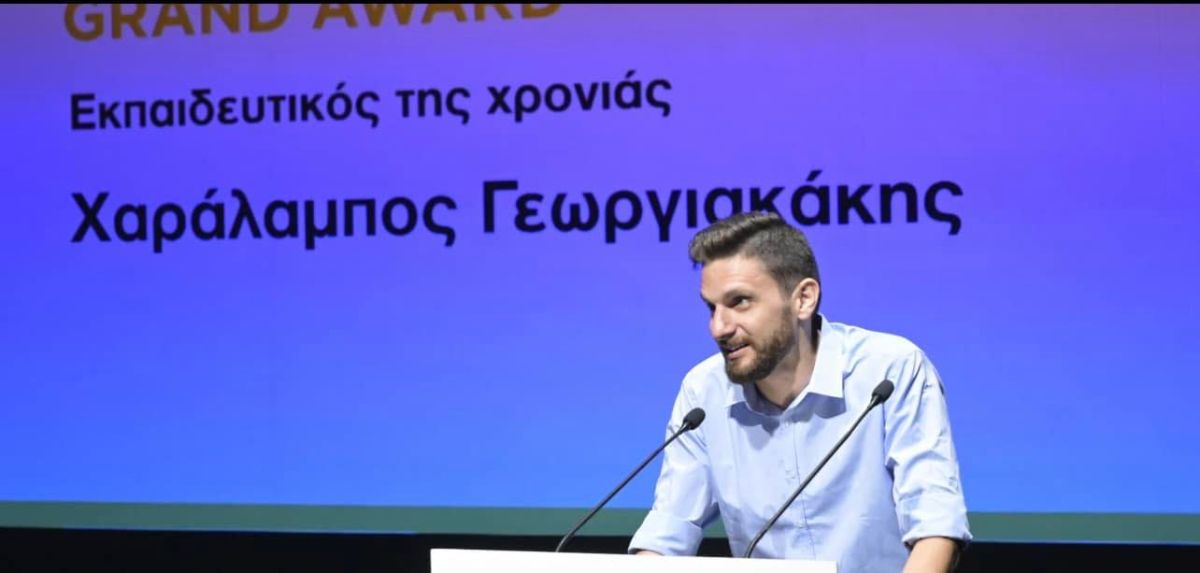 Δάσκαλος σε χωριό στο Ψηλορείτη μεταμόρφωσε σχολείο και βραβεύτηκε ως ο καλύτερος εκπαιδευτικός στην χώρα μας
