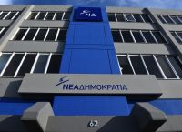 ΝΔ: Ψευδολογία και καταρράκωση της δημοσιογραφικής δεοντολογίας