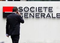 Societe Generale για ενεργειακή κρίση: Μην περιμένετε επιδοτήσεις από την Ευρωπαϊκή Ένωση