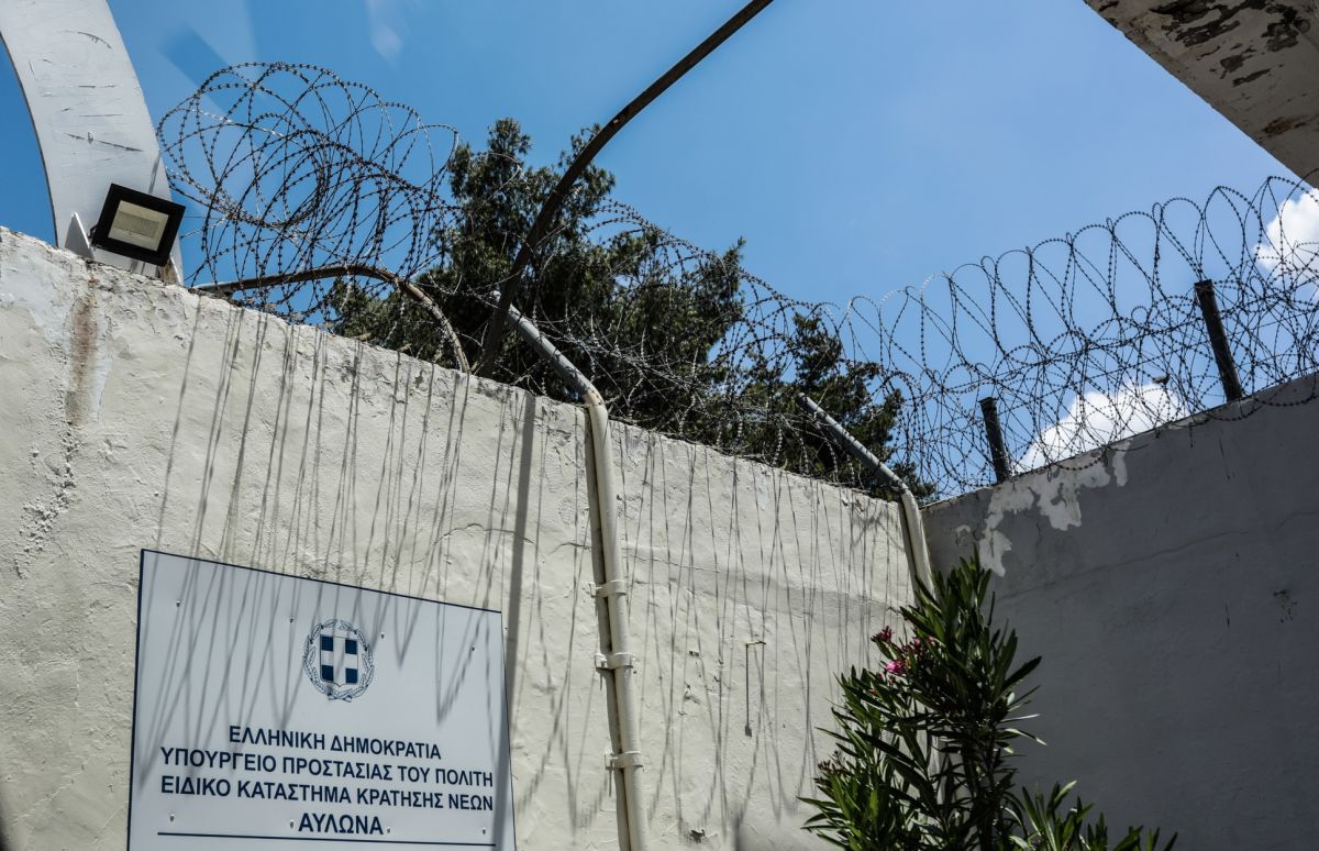 Σωφρονιστικός κώδικας: Ψηφίστηκε από τη Βουλή