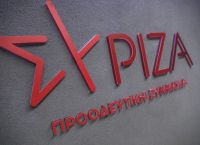 ΣΥΡΙΖΑ: «Αμετανόητος στην εξαπάτηση των συνταξιούχων ο κ. Μητσοτάκης» ΣΥΡΙΖΑ: «Αμετανόητος στην εξαπάτηση των συνταξιούχων ο κ. Μητσοτάκης»