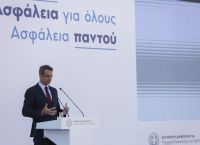 Μητσοτάκης: Live η ομιλία σε εκδήλωση για την ασφάλεια και τη μείωση της εγκληματικότητας