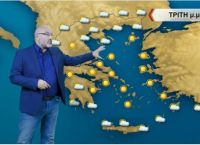 Σάκης Αρναούτογλου: Έρχεται ψύχρα – Πού θα “πέσει” η θερμοκρασία έως 5 βαθμούς Σάκης Αρναούτογλου: Έρχεται ψύχρα – Πού θα “πέσει” η θερμοκρασία έως 5 βαθμούς