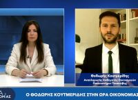 Θοδωρής Κουτμερίδης στο pagenews.gr: Το τέλος της αφθονίας αλλά όχι για όλους, κάποιοι θησαυρίζουν
