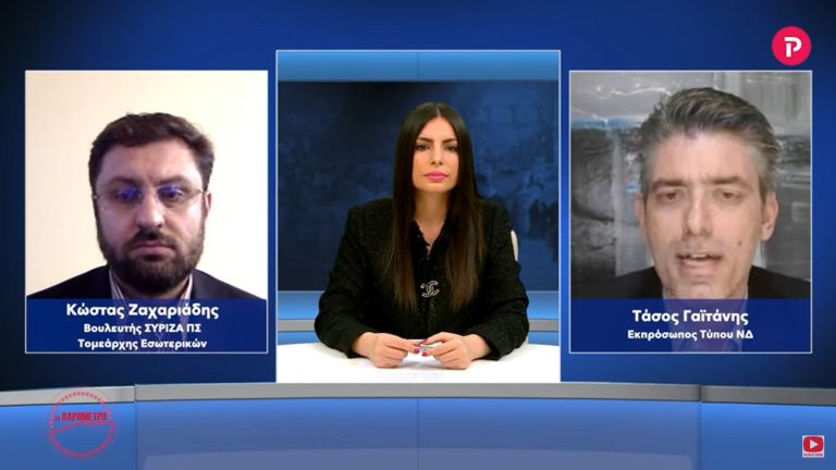 Γαϊτάνης – Ζαχαριάδης στο pagenews.gr: Κόντρα για την τροπολογία Μενέντεζ και τις εκλογές