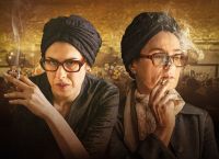 AUSTRALIA: Greek Film Festival Opens with acclaimed feature “My Name is Eftihia” AUSTRALIA: Greek Film Festival Opens with acclaimed feature “My Name is Eftihia”