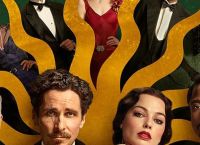 Το cast της ταινίας Amsterdam απαντάει σε δικές σας αδιάκριτες ερωτήσεις