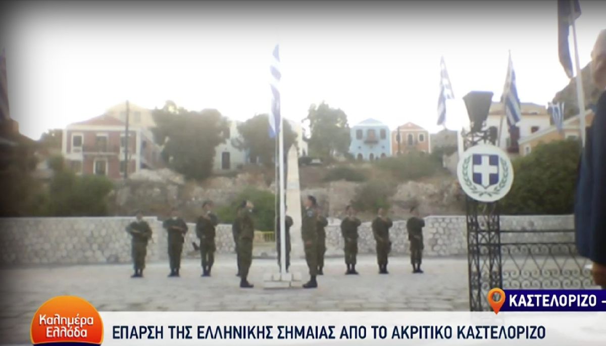 1940: Η έπαρση της σημαίας στο Καστελόριζο και οι ευχές από την κυρά Ρηνιώ στην Κίναρο