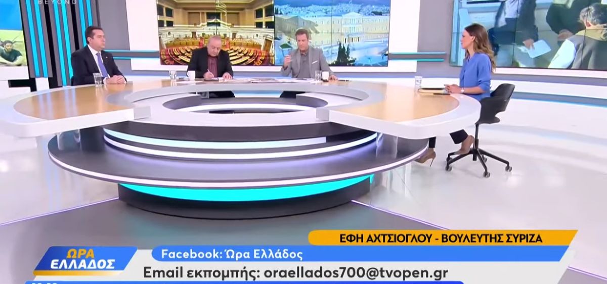 Μηταράκης Αχτσιόγλου: Αντιπαράθεση για το μεταναστευτικό