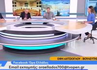Μηταράκης Αχτσιόγλου: Αντιπαράθεση για το μεταναστευτικό