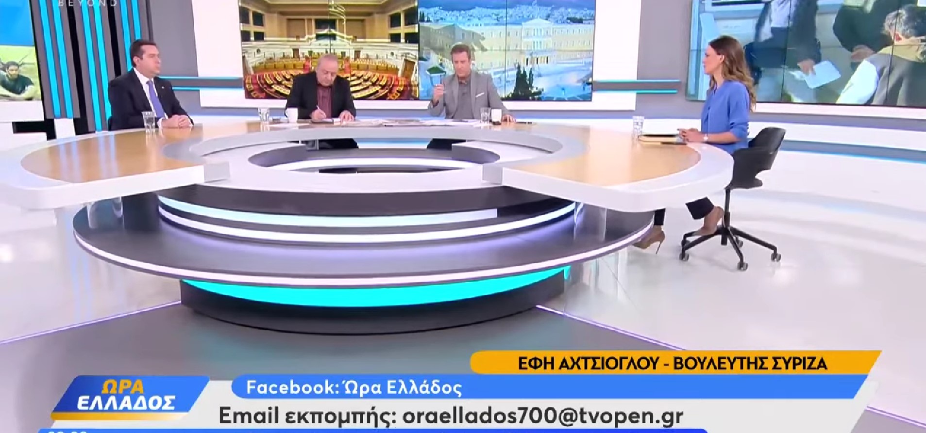 Μηταράκης Αχτσιόγλου: Αντιπαράθεση για το μεταναστευτικό