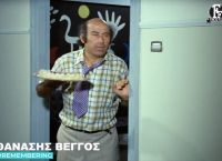 Θανάσης Βέγγος: Η λεπτομέρεια στις ελληνικές ταινίες που δεν είχαμε προσέξει