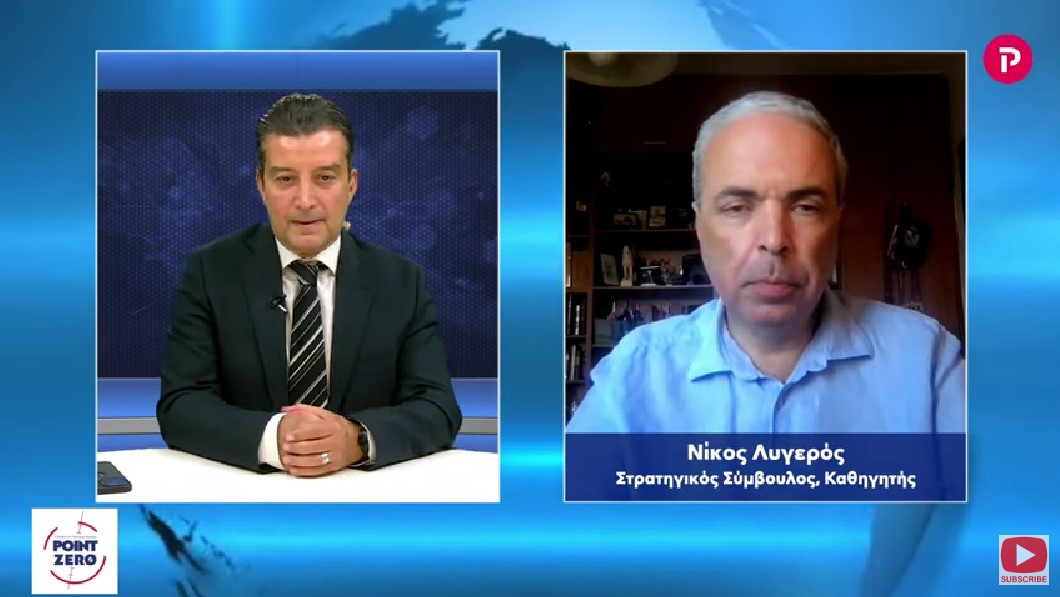 Νίκος Λυγερός στο pagenews.gr: Η οριοθέτηση ΑΟΖ Ισραήλ – Λιβάνου και το τρίγωνο Ελλάς-Κύπρος-Αίγυπτος