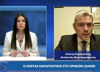 Κώστας Καραγκούνης στο pagenews.gr: Οι επισυνδέσεις εκτελέστηκαν σύμφωνα με τις επιταγές του Νόμου Κώστας Καραγκούνης στο pagenews.gr: Οι επισυνδέσεις εκτελέστηκαν σύμφωνα με τις επιταγές του Νόμου