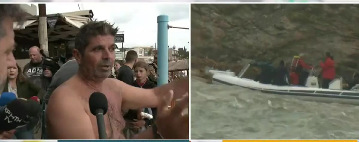 Αγία Πελαγία Κρήτη: «Την έκρυβαν τα σκουπίδια, δεν φαινόταν» είπε ο σύζυγος της 49χρονης