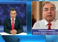 Γιώργος Ατσαλάκης στο pagenews.gr: Φάντασμα στασιμοπληθωρισμού στην Ευρώπη – Σε φαύλο κύκλο τα κράτη