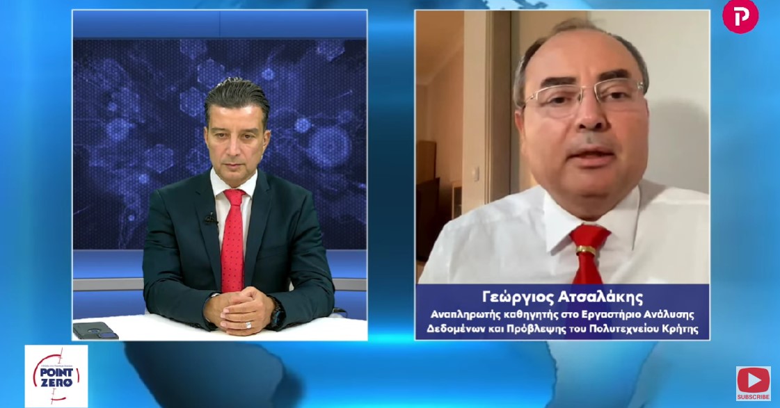 Γιώργος Ατσαλάκης στο pagenews.gr: Φάντασμα στασιμοπληθωρισμού στην Ευρώπη – Σε φαύλο κύκλο τα κράτη