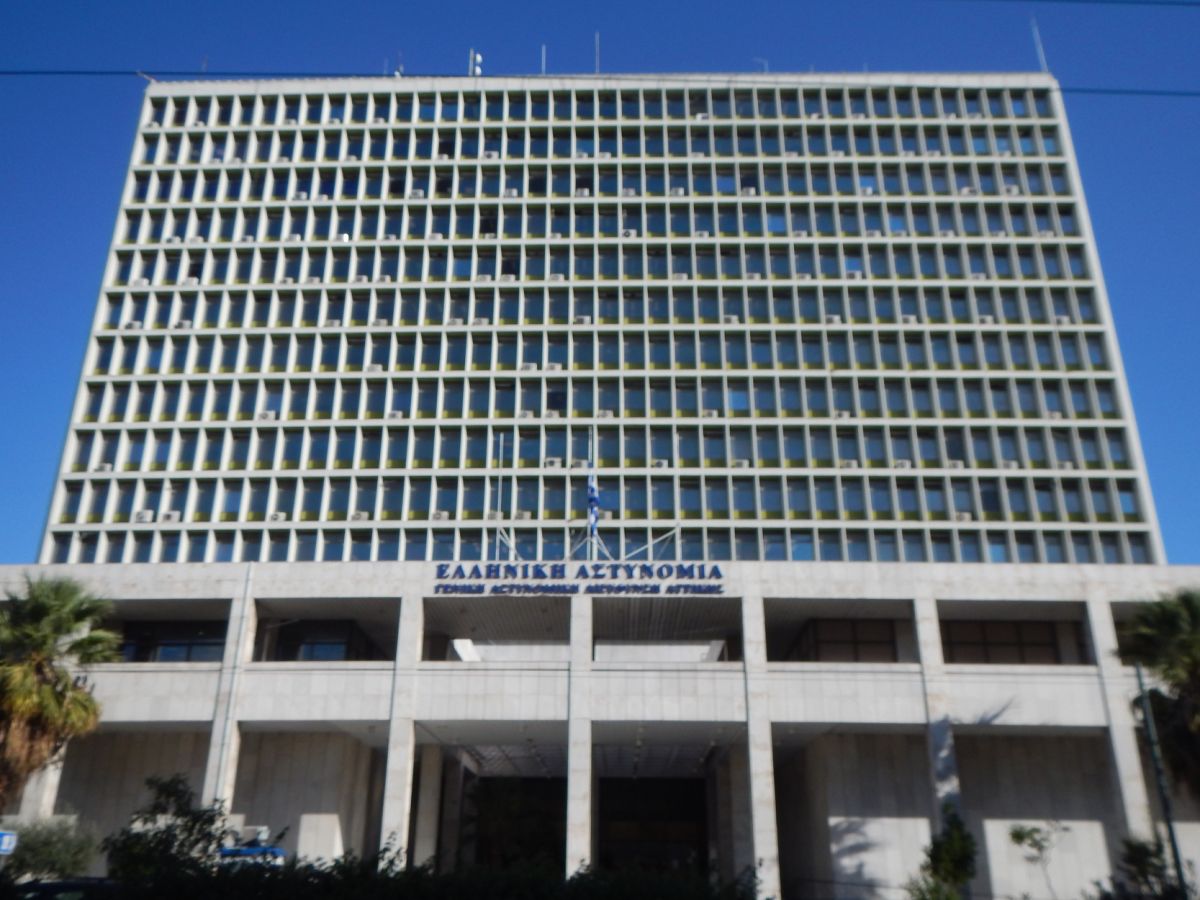 ΕΛ.ΑΣ.: Προσοχή αν δείτε αυτό το μήνυμα