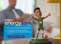 Protergia Energy Save: Το νέο πρόγραμμα ηλεκτρικής ενέργειας  που σε επιβραβεύει όσο εξοικονομείς