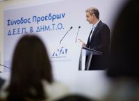 Μητσοτάκης: Ανάγκη αυτοδύναμης Ελλάδας και όχι μόνο αυτοδύναμης ΝΔ