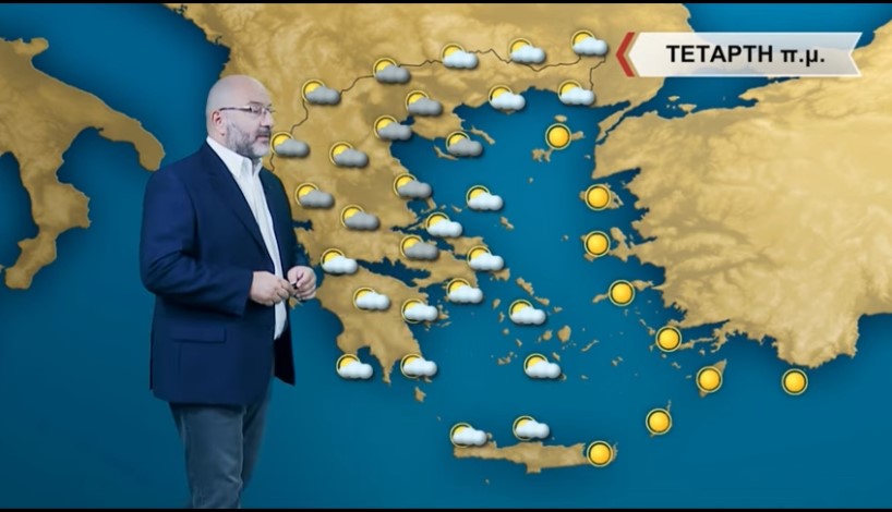Καιρός – Σάκης Αρναούτογλου: Άστατος και τις επόμενες ημέρες – Πότε βελτιώνεται