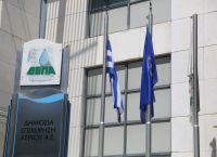 ΔΕΠΑ Εμπορίας: Μειώνει από 1ης Νοεμβρίου την τιμή φυσικού αερίου κίνησης ΔΕΠΑ Εμπορίας: Μειώνει από 1ης Νοεμβρίου την τιμή φυσικού αερίου κίνησης