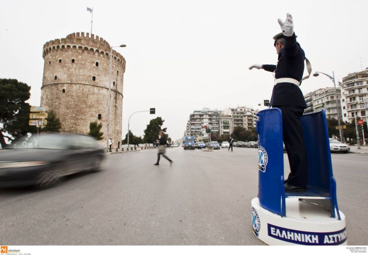 Θεσσαλονίκη: Εβδομάδα κυκλοφοριακών ρυθμίσεων για τους εορτασμούς Αγίου Δημητρίου και 28ης Οκτωβρίου