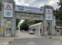 Βουλγαρία: Έκρηξη σε εργοστάσιο πυρομαχικών – Ένας νεκρός και δύο αγνοούμενες Βουλγαρία: Έκρηξη σε εργοστάσιο πυρομαχικών – Ένας νεκρός και δύο αγνοούμενες