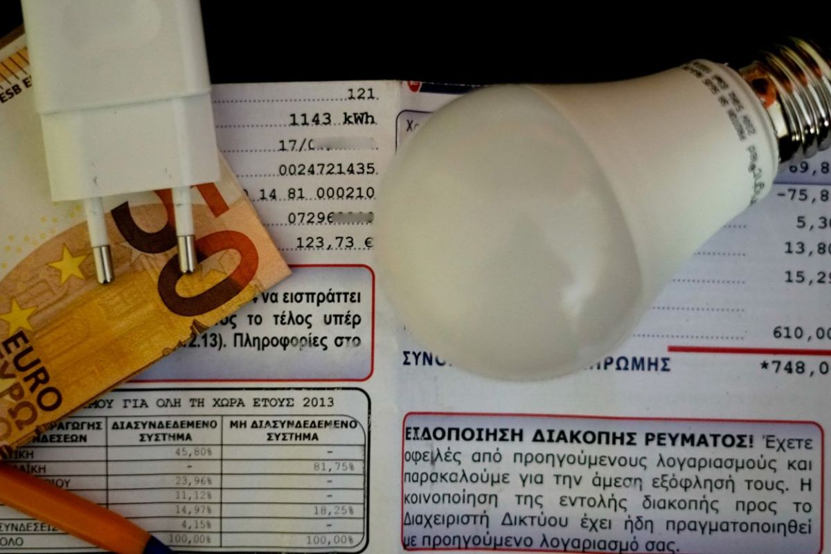 Νυχτερινό ρεύμα: Το νέο ωράριο της ΔΕΗ – Βήμα βήμα η αίτηση