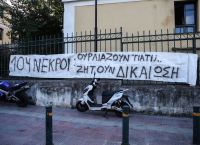 Δίκη για το Μάτι: «Νόμιζα ότι ήταν ξύλα που καιγόντουσαν, και ήταν οι γονείς μου»