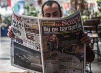 Deutsche Welle: Τουρκία – Οι δημοσιογράφοι αντιδρούν για τον «νόμο για την παραπληροφόρηση» Deutsche Welle: Τουρκία – Οι δημοσιογράφοι αντιδρούν για τον «νόμο για την παραπληροφόρηση»