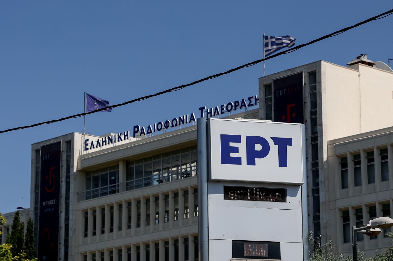 Η ΕΡΤ απαντά για τα δικαιώματα της τηλεοπτικής κάλυψης του Μουντιάλ
