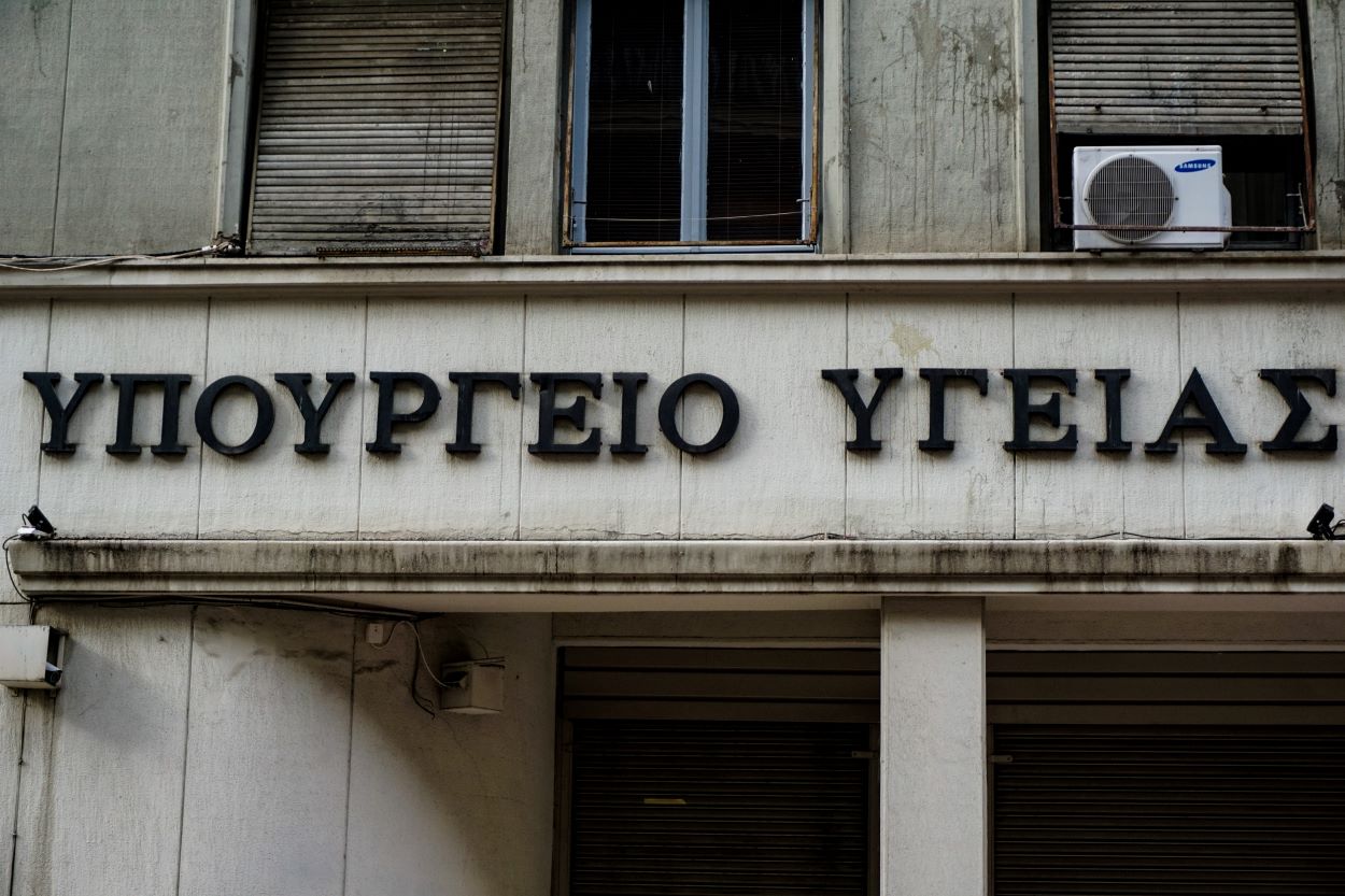 Συμβολική κατάληψη στο υπουργείο Υγείας από νοσοκομειακούς γιατρούς